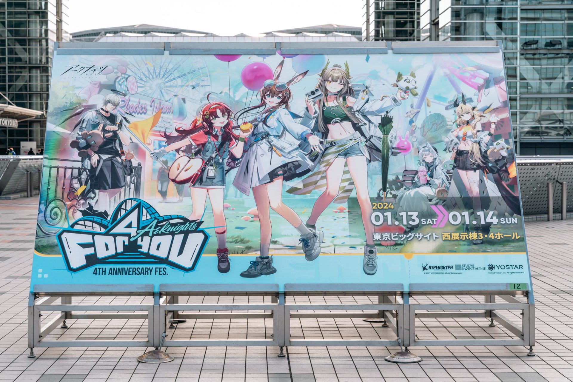 明日方舟 アークナイツ 4周年 A3アートグラフ 風花と咲く一輪 アークナイツ4周年限定直筆サイン入りA3アートグラフ 「風花と