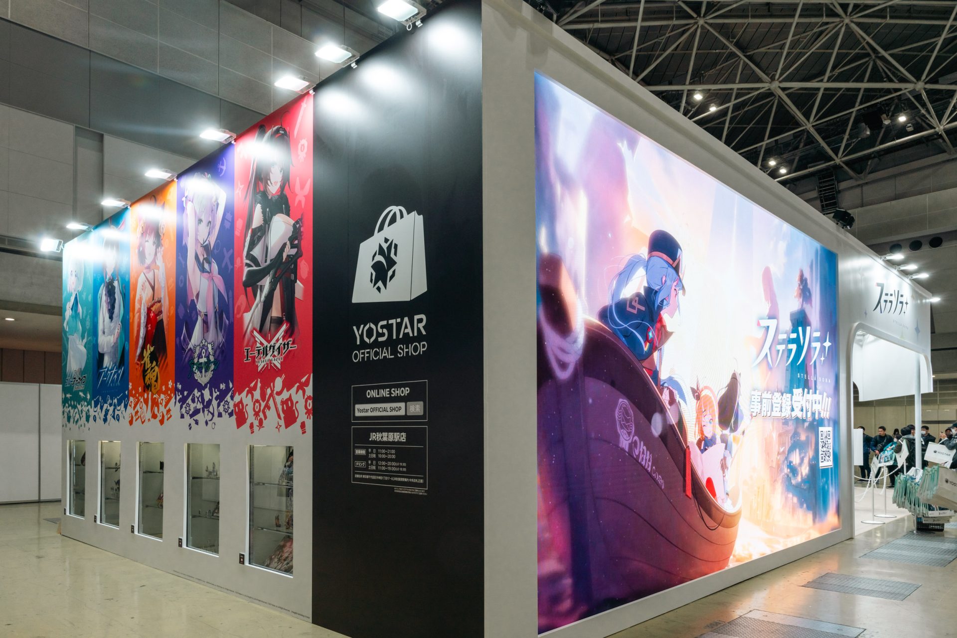 コミケ105のYostarブースをレポート！新作『ステラソラ』の展示