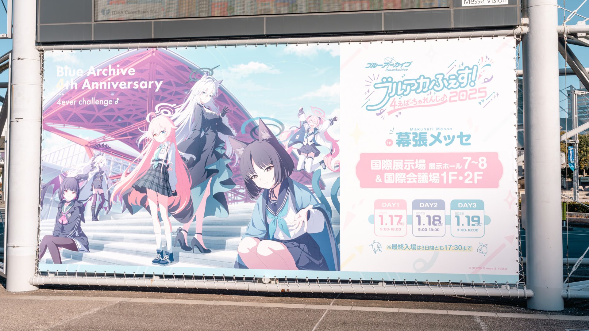 最終値下げ❗ わが青春のアルカディア レイアウト Instagram
