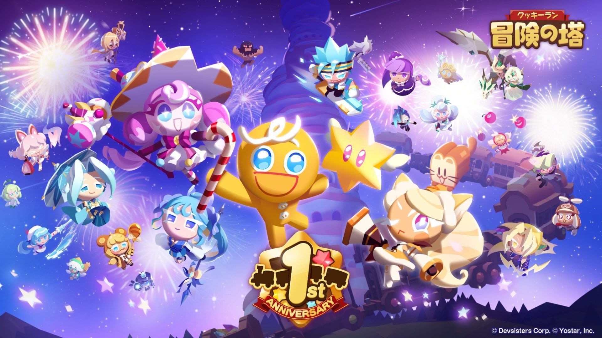 レジェンダリークッキー初登場！『クッキーラン：冒険の塔』1周年