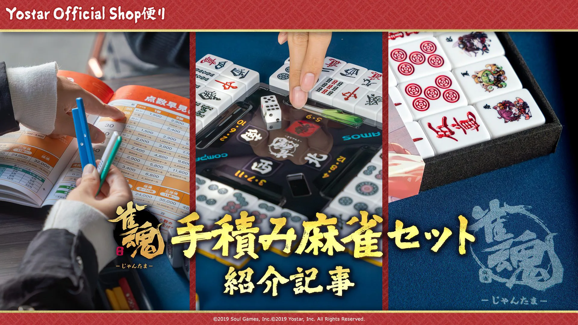 【大人気】ういんどみる 麻雀 plus_______________.webp